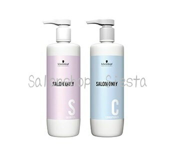 【2本セット】シュワルツコフ サロンオンリーシャンプー1000ml＆コンディショナー1000gSchwarzkopf