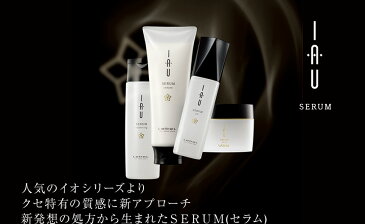 【3本セット】LebeL ルベル IAU イオ セラム 100ml×3【オイル】