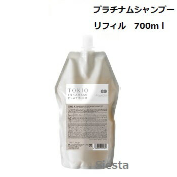  TOKIO トキオ IE インカラミ プラチナム シャンプー700ml