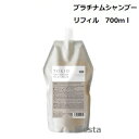 【リフィル】 TOKIO トキオ IE インカラミ プラチナム シャンプー700ml