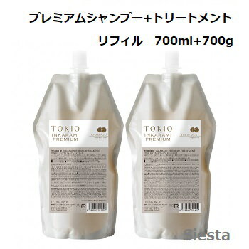  TOKIO トキオ IE インカラミ プレミアム シャンプー700ml ＆ トリートメント 700g