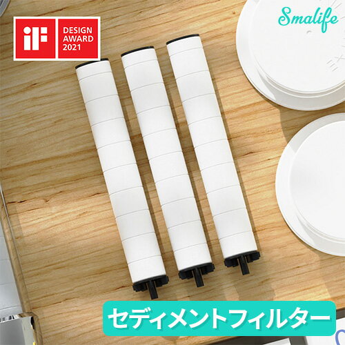 【デイリーチャイ】セディメントフィルター 3個入り★フィルターのみ★シャワーフィルター 不純物除去 抗菌 シャワー 浄水 アロマテラピー シャワーヘッド 保湿成分 韓国商品 beautyのサムネイル
