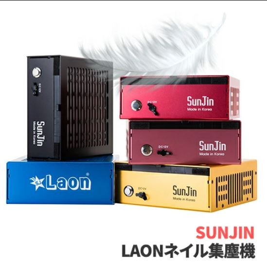 楽天Smalife送料無料【翌日発送】【sunjin】Laon集塵機ネイルダストコレクター（Nail Dust Collector）ラオンネイル集塵機【全3色】ネイル用品 ネイルアート ジェル セルフネイル ネイルサロン ネイルダスト ネイル集塵機 集塵機