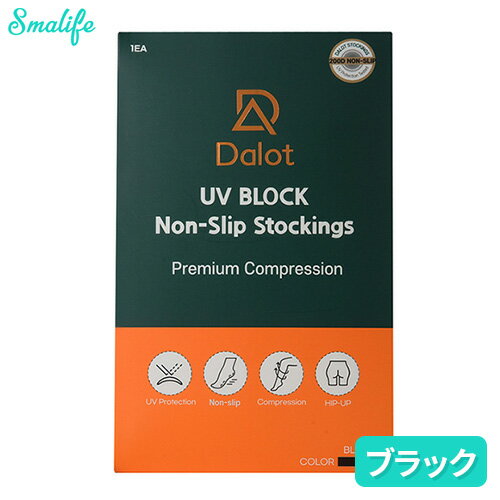 紫外線遮断ゴルフストッキング UVカット ゴルフ ストッキング`/ブラック (Non-Slip) 200D 秋冬用