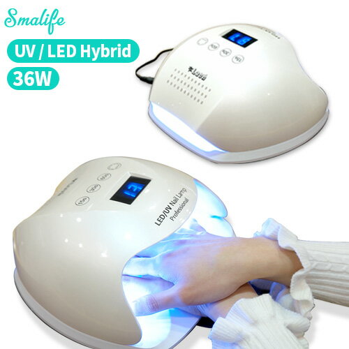 送料無料【翌日発送】【sunjin】Laonネイルランプ_36W UV/LED HYBRID(Laon Nail Lamp)★ネイル用品 ネイルライト レジンライト ネイルサロン ネイルLEDライト ネイルドライヤー ネイルアート ジェル セルフネイル ショップ