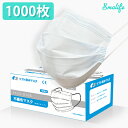 マスク1000枚入ソフト和みマスク 1000枚入(20箱)★ブルーカラー★3層構造 CE認証済み 使い捨てマスク 箱 不織布マスク 飛沫カット 大人 男女兼用 大人用 防護 中国製