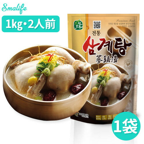 【SUNBONG FOOD】ザヨンギットン サムゲタン【1kg 1本】サムゲタン 参鶏湯 レトルト 韓国食品 食品 健康食品 韓国料理 韓国産 鶏料理