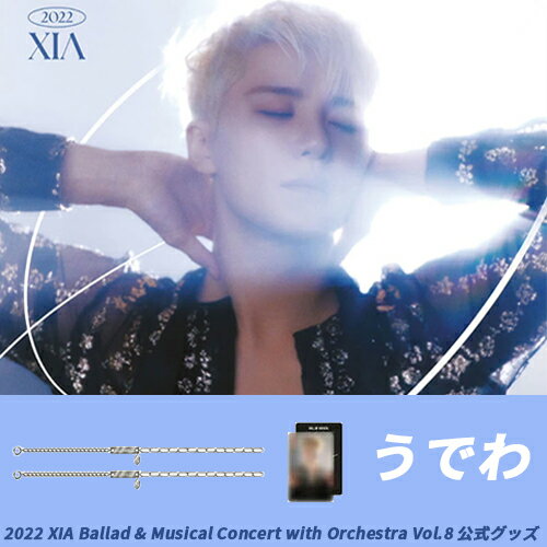 XIA (JUNSU) - ブレスレット『 MD 2022 XIA Ballad Musical Concert with Orchestra Vol.8 』【01月10日から順次発送】公式グッズ JYJ