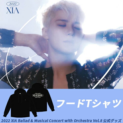 XIA (JUNSU) - No.6 フードTシャツ『 MD 2022 XIA Ballad Musical Concert with Orchestra Vol.8 』【01月10日から順次発送】公式グッズ JYJ