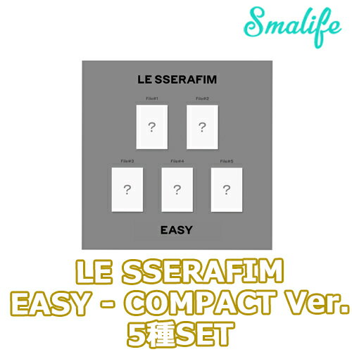 5種SET  LE SSERAFIM ミニ3集 