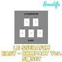 【当店限定公式トレカ特典付き】5種SET [COMPACT VER.] LE SSERAFIM ミニ3集 [EASY]