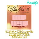 [WITHMUU特典] TWICE 13TH MINI ALBUM [ With YOU-th ]【Digipack ver.】[メンバー選択]