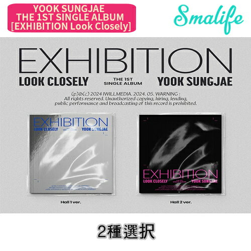 YOOK SUNGJAE THE 1ST SINGLE ALBUM [EXHIBITION Look Closely] [2種選択] 韓国チャート反映