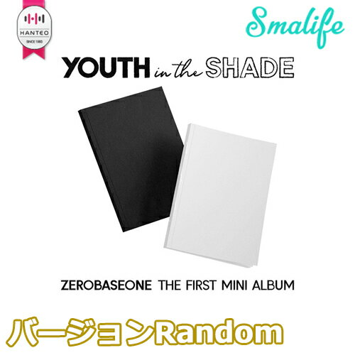 ZEROBASEONE 1st mini album  ARTBOOK ver. ゼべワン SHADE