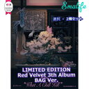 楽天Smalife[あす楽]【当店特典写真付き】【無料配送】2種選択 （Bag Ver.） Red Velvet 正規3集 [What A Chill Kill]