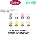 【公式MD】SKZOO [PLUSH 10CM DOLL VER.] Stray Kids 4TH FANMEETING SKZS MAGIC SCHOOL MD