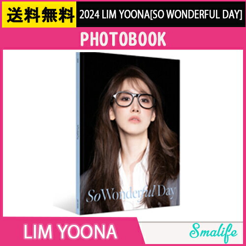 【当店特典付き】 2024 LIM YOONA BIRTHDAY POP-UP PHOTOBOOK [SO WONDERFUL DAY]【フォトブック】【発売6月20日】【6月末発送予定】少女時代 GG イムユナ