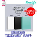 【applemusic特典付き】ZEROBASEONE 2ND MINI 'MELTING POINT【3種セット】HANTEOチャート反映