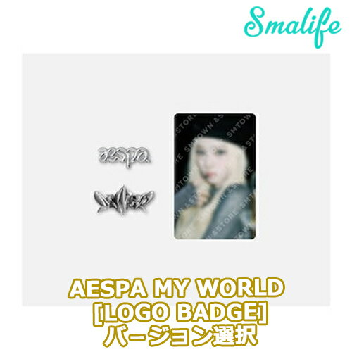 【あす楽】【SM】AESPA - MY WORLD MD GOODS - LOGO BADGE 【メンバー選択】