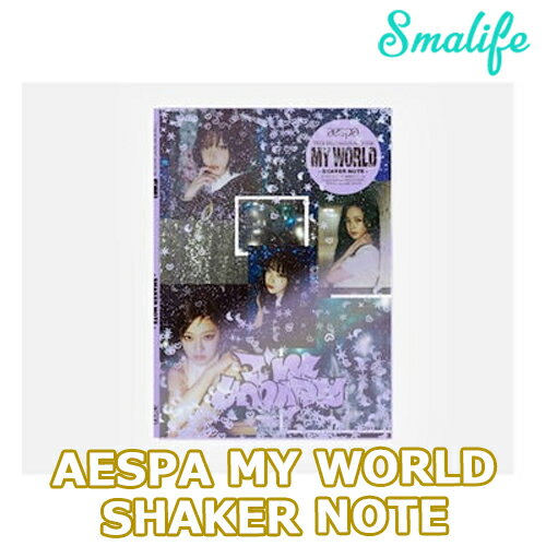 【あす楽】【SM】AESPA - MY WORLD MD GOODS - SHAKER NOTE