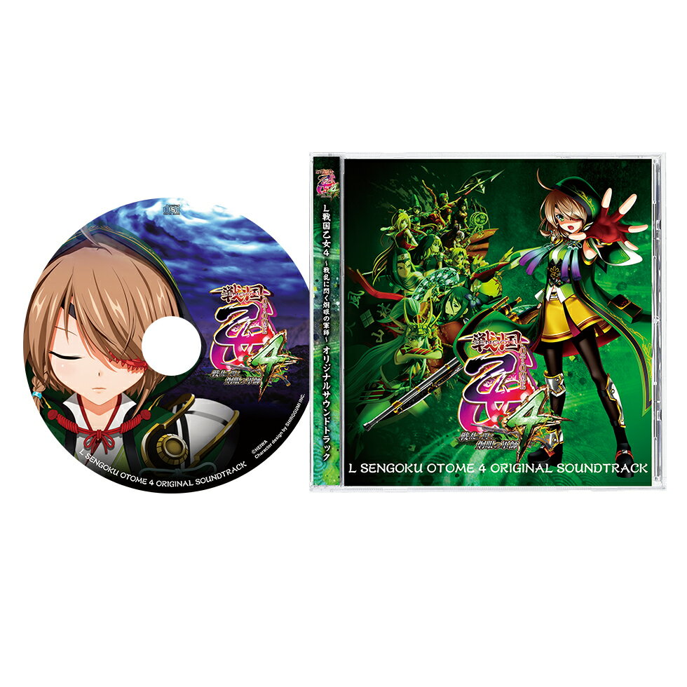 楽天市場】戦国 乙女 2 cdの通販 楽天市場】戦国 乙女 2 cdの通販