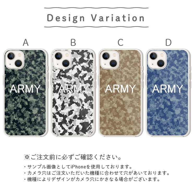 iPhone13 13Pro ケース iPhone12pro iPhone11 Xperia5iii 10iii Galaxy A22 Galaxy S21 5G AQUOS sense6 OPPO Reno5A A73 ハードケース 迷彩/army/アーミー/ミリタリー/カモフラージュ/ピクセルカモ
