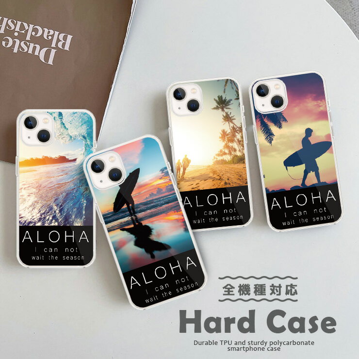 Rakuten - iPhone17 17Pro 17ProMax Air ケース 16Pro 15pro ケース Xperia1VI 10VI Galaxy S24 Google Pixel10 10Pro AQUOS R9 ハードケース サーフィン/surf/海/ヤシの木/夏/ALOHA/アロハ