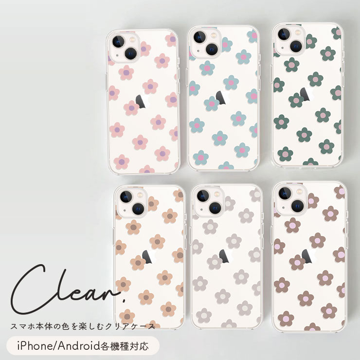 Rakuten - iPhone17 17Pro 17ProMax Air ケース 16Pro 15pro ケース Xperia1VI 10VI Galaxy S24 Google Pixel10 10Pro AQUOS R9 ハードケース かわいい ペア クリア ハードケース 花 花柄 ニュアンス シンプル エモい クリケ 韓国 可愛い 選べる10デザイン