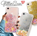 iPhone13 iPhone13pro iPhone13mini iPhone13promax iPhone12 P[XOb^[ iPhone se2 iPhone11 P[X 3 郉 glitter     CXg Jaime Les Flears  l 