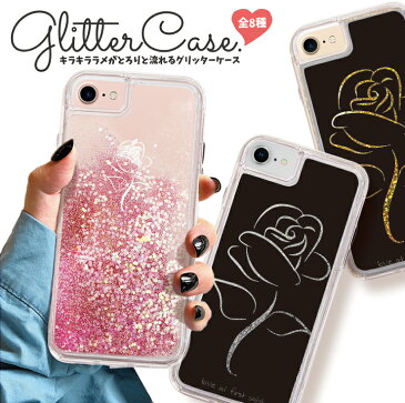 iPhone13 iPhone13pro iPhone13mini iPhone13promax iPhone12 ケースグリッター iPhone se2 iPhone11 ケース 第3世代 流れるラメ glitter flower おしゃれ シンプル バラ ローズ 金 ゴールド 花 フラワー 大人可愛い Rose