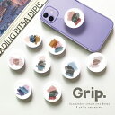 スマホグリップ 韓国 おしゃれ かわいい 水彩 絵具 シンプル 綺麗 スマホリング スマホアクセサリー グリップ グリップホルダー 落下防止 スマホスタンド リ...