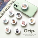 スマホグリップ 韓国 おしゃれ かわいい 大人 ナチュラル 水彩 シンプル 綺麗 スマホリング スマホアクセサリー グリップ グリップホルダー 落下防止 スマホ...