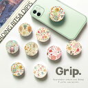 スマホグリップ 韓国 おしゃれ かわいい 北欧 フクロウ 小鳥 森 葉っぱ スマホリング スマホアクセサリー グリップ グリップホルダー 落下防止 スマホスタン...