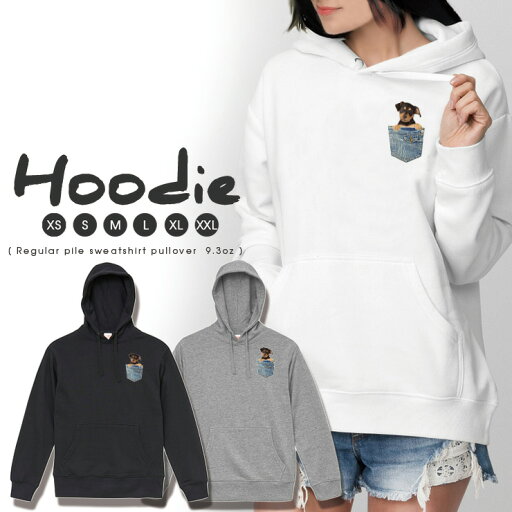 パーカー レディース メンズ スウェット パーカー プルオーバー hoodie 長袖 フード付き ペア カップル S M L XL XXL おそろ 大人かわいい おしゃれ いぬ わんこ イヌ ポケットから犬シリーズ おもしろパーカー パーカー レディース メンズ スウェット パーカー プルオーバー hoodie 長袖 フード付き ペア カップル S M L XL XXL おそろ 大人かわいい おしゃれ いぬ わんこ イヌ ポケットから犬シリーズ おもしろパーカー