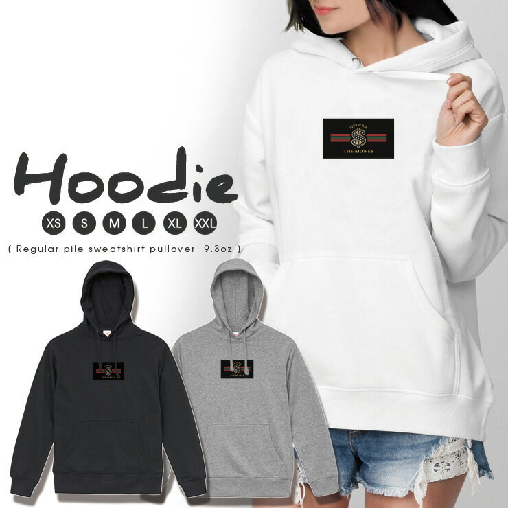 Rakuten - パーカー レディース メンズ スウェット パーカー プルオーバー hoodie 長袖 フード付き ペア カップル S M L XL XXL おそろ 大人かわいい おしゃれ MONEY ライン S ダイヤ 宝石 ブランド ロゴ 韓国ファッション