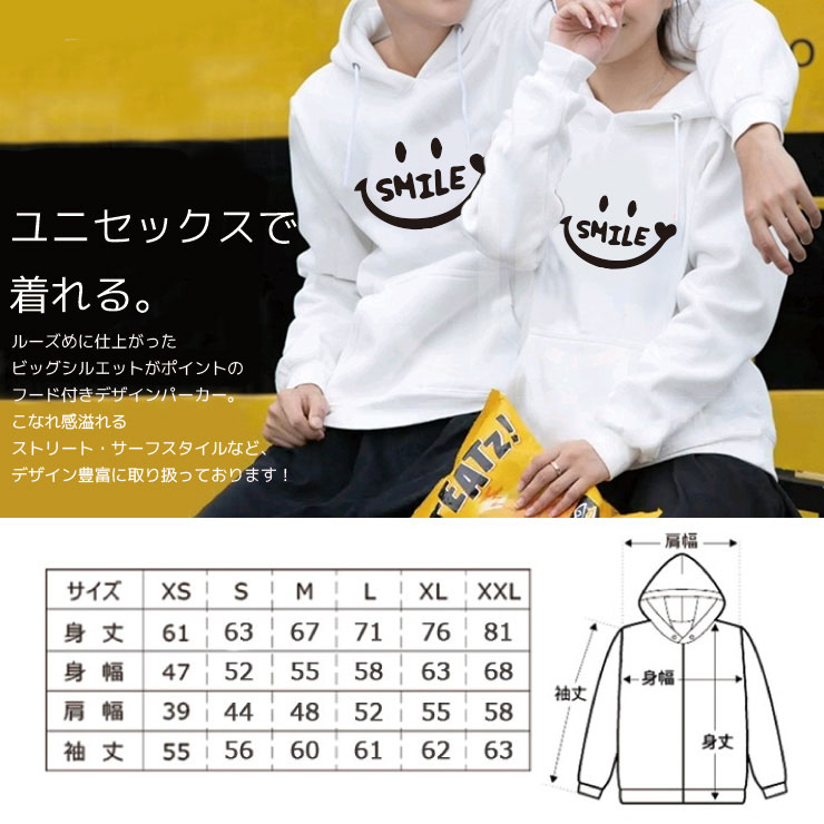 パーカー レディース メンズ スウェット パーカー プルオーバー hoodie 長袖 フード付き ペア カップル S M L XL XXL おそろ おしゃれ 大人かわいい 韓国 ロゴ I'm baby ピンク パステル