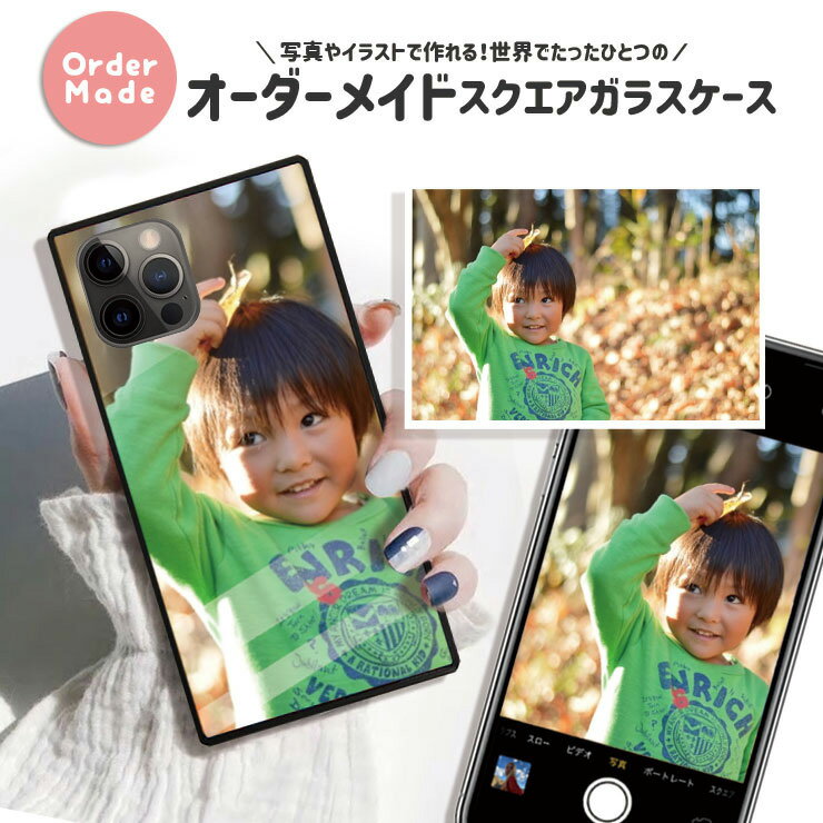 オーダーメイド iPhone16 16e ケース iPhone16Pro 16ProMax 16Plus ケース iPhone15 15pro ケース iPho...