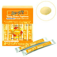 【3個セット】　アスティ ビープス Be-Ps イエロー　Be-P's　3g×30包入×3個セット【正規品】 ※軽減税率対象品