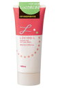 【5個セット】 ルシード・エル デザイニングチューブ モイストヘアクリーム(150g)×5個セット 【正規品】