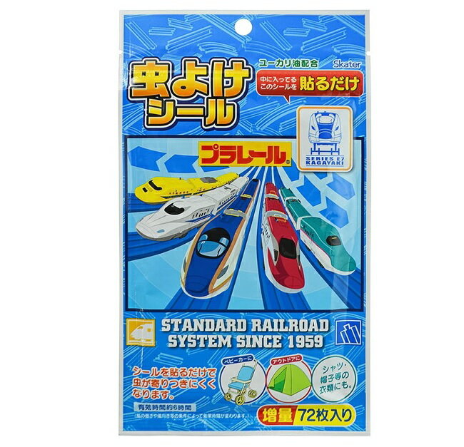 スケーター 虫除けシール プラレール 商品説明 『スケーター 虫除けシール プラレール』 貼るだけで虫が寄り付きにくくなるトミカプラレールの虫よけシールです。 天然成分のユーカリ油によって、約6時間効果が持続します。 肌が露出する部分に1番近い場所に大人は6〜8枚、子どもは5、6枚を貼るのが最も効果的です。 天然成分配合なので、ベビーカーに貼って赤ちゃんでも安心して使えます。 チャック付きの袋入りで携帯にも便利です。 アウトドア・キャンプや公園遊びなどにご利用いただけます。 安心の日本製。 【スケーター 虫除けシール プラレール　詳細】 原材料など 商品名 スケーター 虫除けシール プラレール 原材料もしくは全成分 ユーカリ精油（植物抽出物）、ユーカリ香料、プロピレングリコール、メチルパラベン 内容量 72枚入（12枚×6シート入り） 原産国 日本 販売者 スケーター ご使用上の注意 ※肌に直接貼って使用しないでください。 ※開封後は、チャックを閉めて1か月以内にご使用ください。 広告文責 株式会社プログレシブクルー072-265-0007 区分 日用品スケーター 虫除けシール プラレール 72枚入×480個セット　1ケース分　