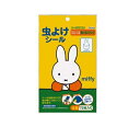 【5個セット】スケーター 虫除けシール ミッフィー 72枚入×5個セット 【正規品】
