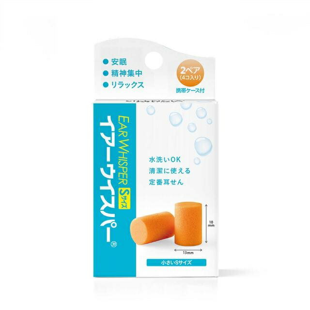 【20個セット】 イアーウィスパー Sサイズ　2組(4コ入)×20個セット【正規品】【mor】【ご注文後発送ま..