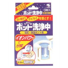 【20個セット】 小林製薬 ポット洗浄中(3錠入)×20個セット【正規品】