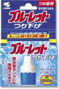 【20個セット】 ブルーレット つり下げ つめ替用(1コ入) ×20個セット【正規品】【t-9】(3)