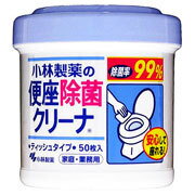 【20個セット】 小林製薬 便座除菌クリーナ 本体(50枚入) ×20個セット【正規品】