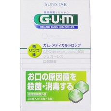 【60個セット】【1ケース分】 ガム G・U・M メディカルドロップ 青リンゴ味(24粒入)×60個セット　1ケース分 【正規品】【dcs】