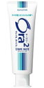 【5個セット】 オーラツー Ora2 ストライプペースト(140g) ×5個セット 【正規品】