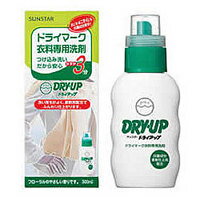Liquid Detergent - 【20個セット】 ドライアップ本体(300mL) ×20個セット【正規品】