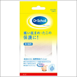 【204個セット】【1ケース分】 ドクターショール 底まめクッション(1足分)　×204個セット　1ケース分 ..