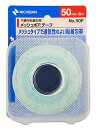 【30個セット】ニチバン メッシュポアテープ 50(50mmX5m) ×30個セット 【正規品】